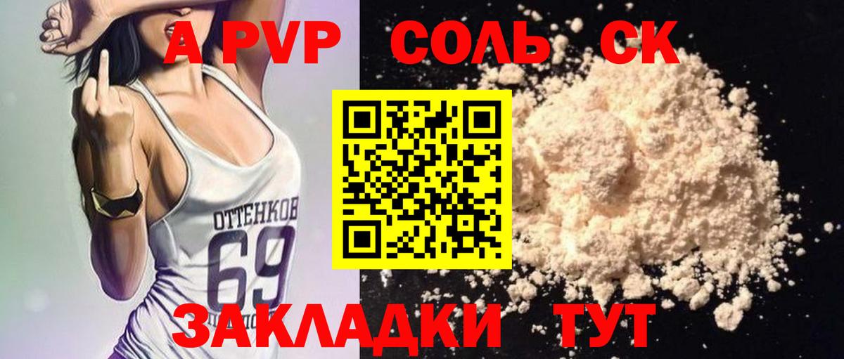Бошки Шишки Похвистнево