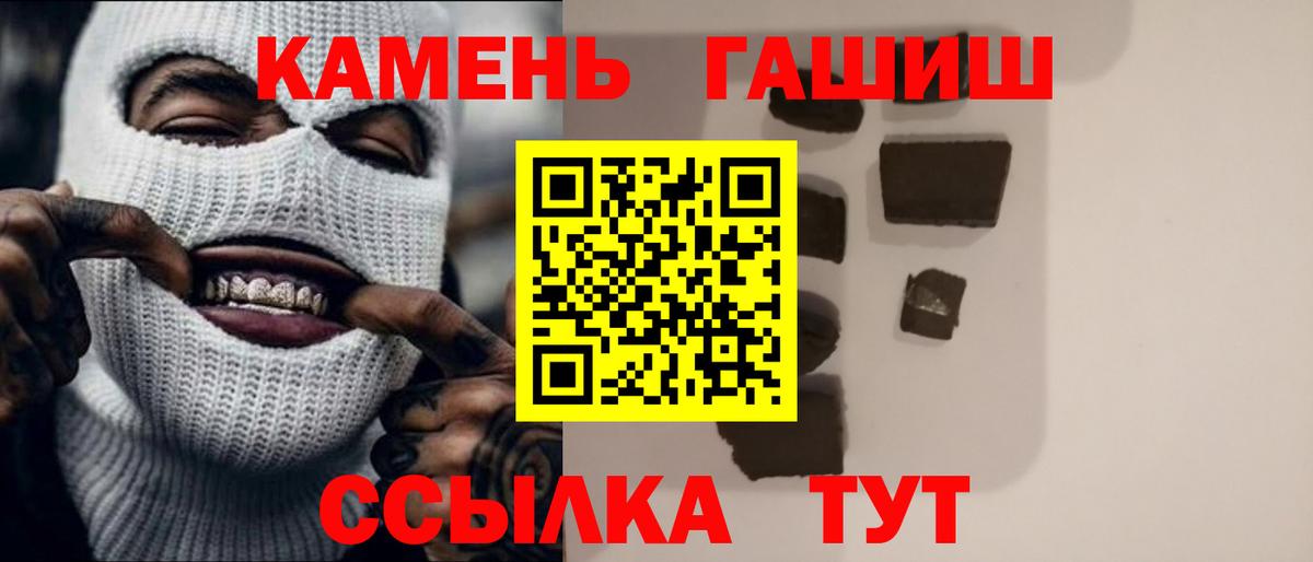 ГАШИШ VHQ Похвистнево