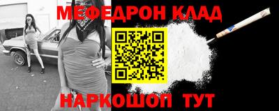 экстази Обнинск