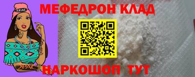 экстази Обнинск
