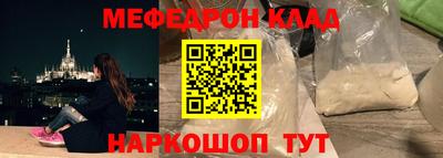 молекула духа Обь