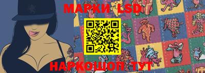 молекула духа Обь
