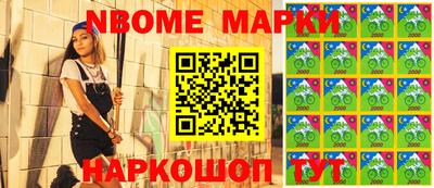 молекула духа Обь