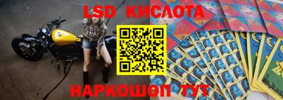 молекула духа Обь