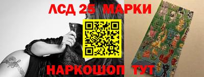 экстази Обнинск