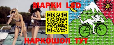 молекула духа Обь