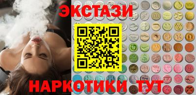 экстази Обнинск