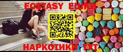 молекула духа Обь