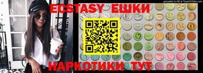 молекула духа Обь