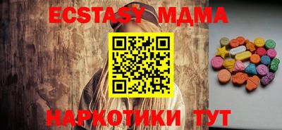 экстази Обнинск