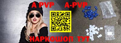 молекула духа Обь