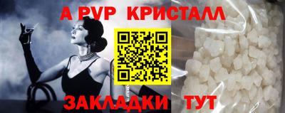 молекула духа Обь