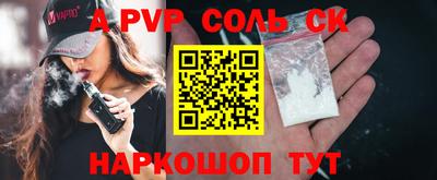 молекула духа Обь