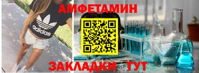 молекула духа Обь