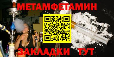 амф Нягань