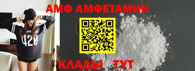 молекула духа Обь