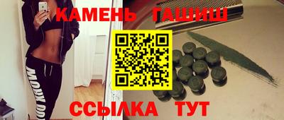 молекула духа Обь