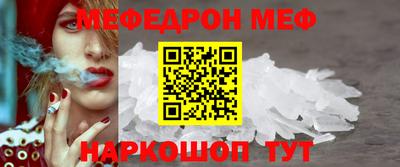молекула духа Обь
