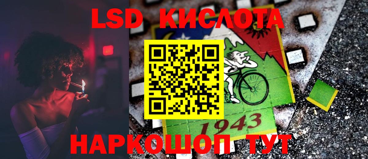 Вейп ТГК  Каннабис  МАРИХУАНА  МДМА  Похвистнево  Гашиш  Вход с VPN  Мефедрон   Альфа ПВП СОЛЬ  
