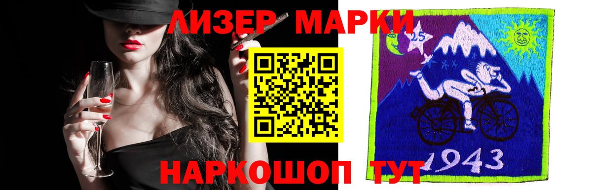 LSD-25 экстази ecstasy  LSD-25 экстази  Вход с VPN  Похвистнево  LSD-25 экстази ecstasy 