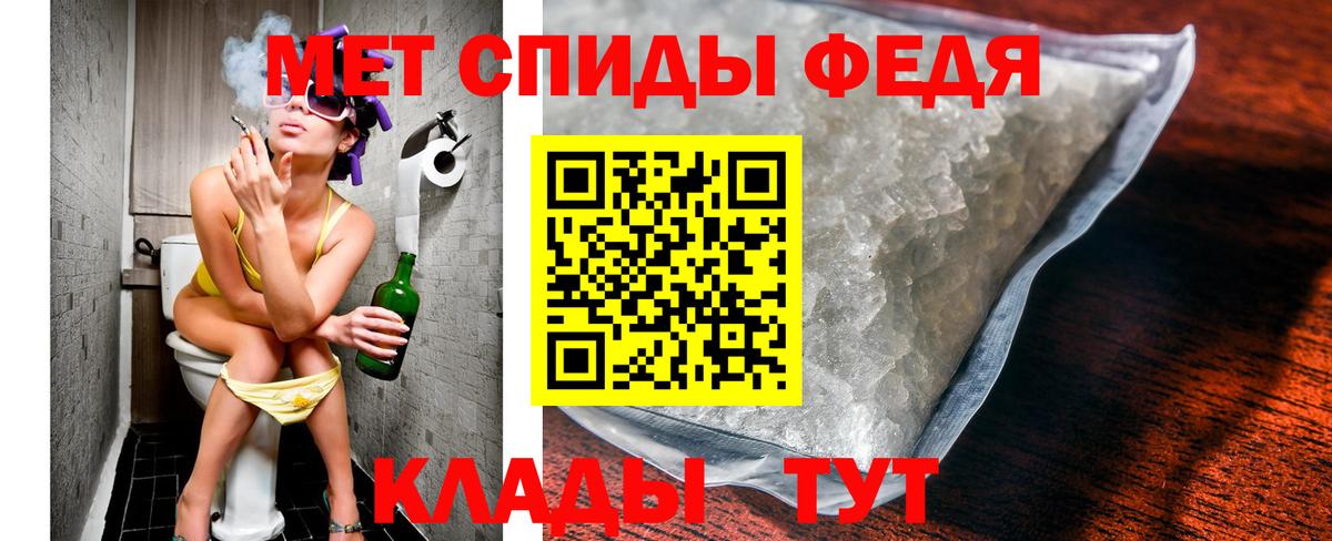 Похвистнево  МЕТАМФЕТАМИН Methamphetamine  Вход с VPN 