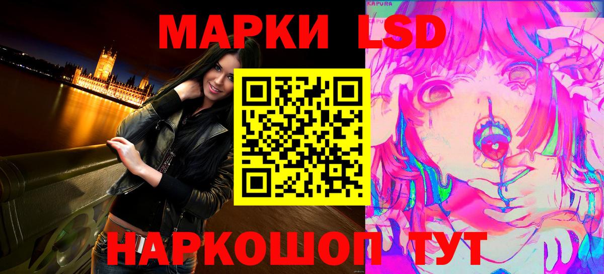 Марки N-bome 1500мкг Похвистнево