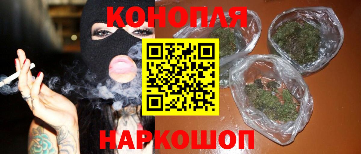 Канабис SATIVA & INDICA  Канабис AK-47  Вход с VPN  Шишки марихуана THC 21%  Похвистнево 